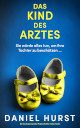 Cover_Das Kind des Arztes_Thumb_zeigt ein Paar Babyschuhe